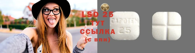 LSD-25 экстази кислота  закладки  Дятьково 